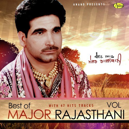 Mangni Major Rajasthani MP3 Download