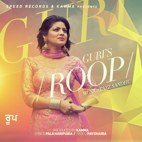Roop Guri MP3 Download