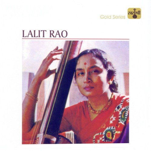 Lalit Rao Songs MP3 Download