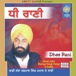 Dhee Rani Album Download