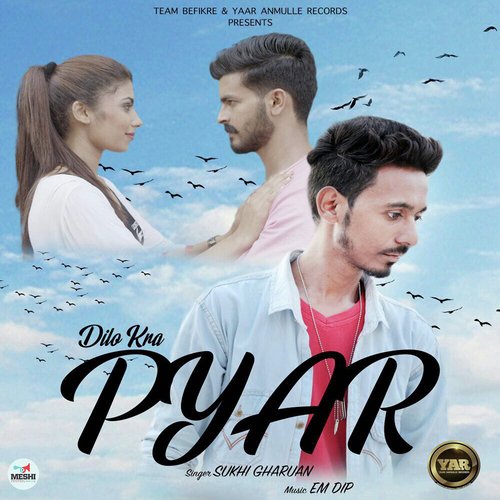 Sukhi Gharuan Songs MP3 Download