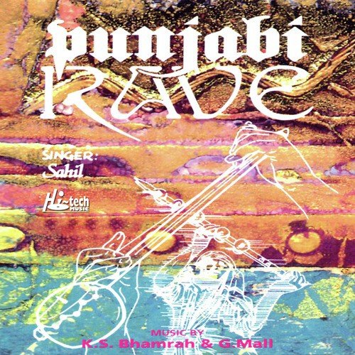 Sukhdev Sahil Songs MP3 Download