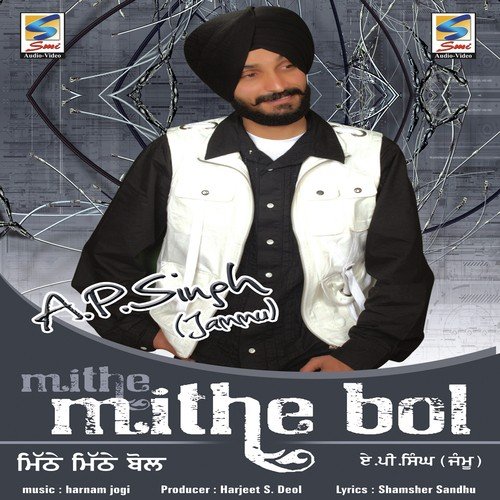 Saal A.P. Singh MP3 Download