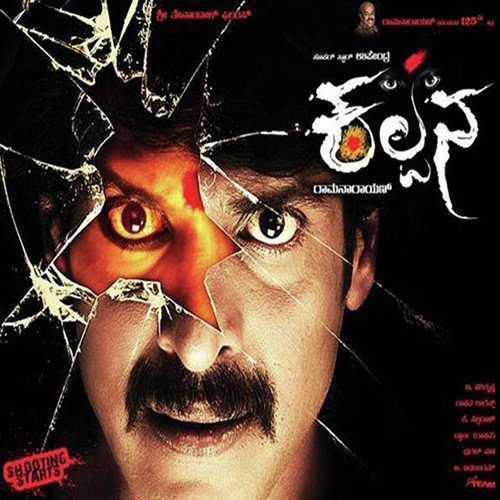 Hari Krishna Songs MP3 Download