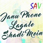 Mangu Dangar Songs MP3 Download