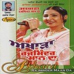 Akharha Rajminder Maan Da Album Download