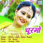 Rinku Layal Songs MP3 Download