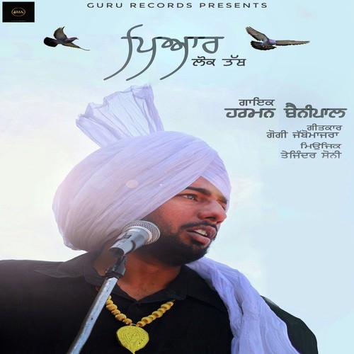 Harman Benipal Songs MP3 Download