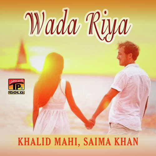 Saima Khan Songs MP3 Download