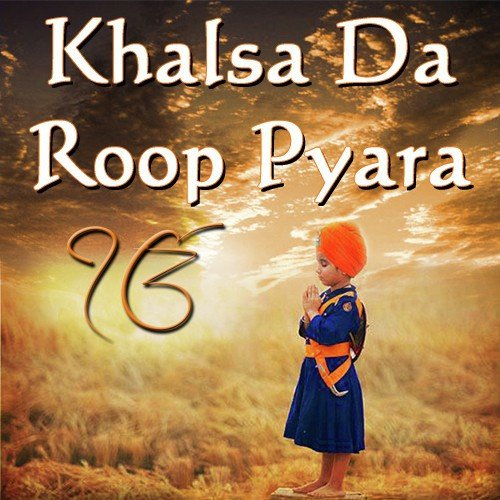 Khalsa Da Roop Pyara Bhai Avtaar Singh Rasia MP3 Download