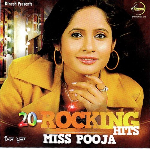 20 Rocking Hits Lal Kamal MP3 Download