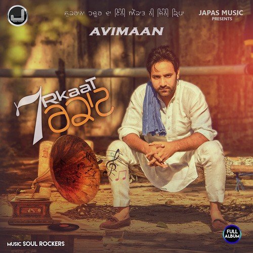 Sajjna Avimaan MP3 Download